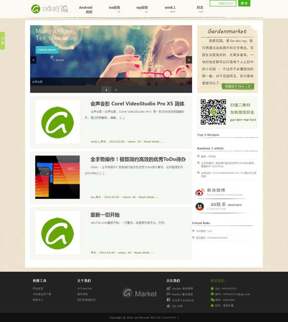打开澳门全年正版资料网站2022 我们为什么需要看见奥运的“失意者”？